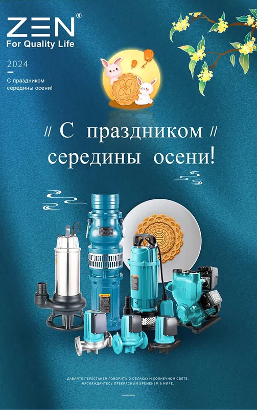 Mừng Tết Trung Thu: Mùa đoàn tụ và tri ân